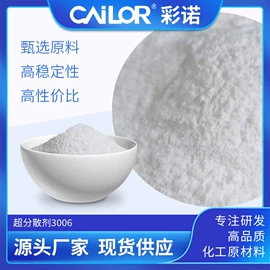 偶氮颜料;群青;其他合成助剂