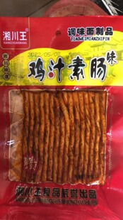 湘川王 Вегетарианская колбаса с куриным соусом 90 малая есть случайный доля горячий полосатый