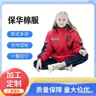 ���l��С�W���ﶬ������ж����޷�У����Ů�@����ů���\�����Bñ