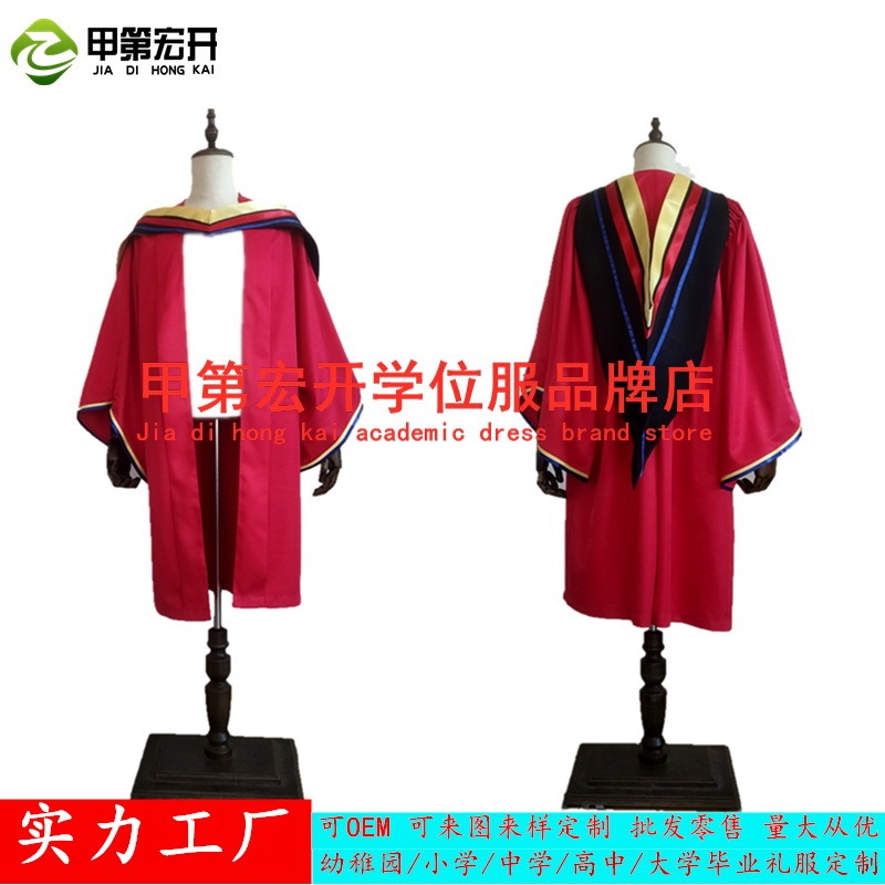 Macao University of Science and Technology Graduate clothing Australian university graduate clothing MUST doctoral clothing college graduation dress