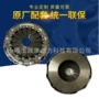 l0161020103a0362mm离合器压盘