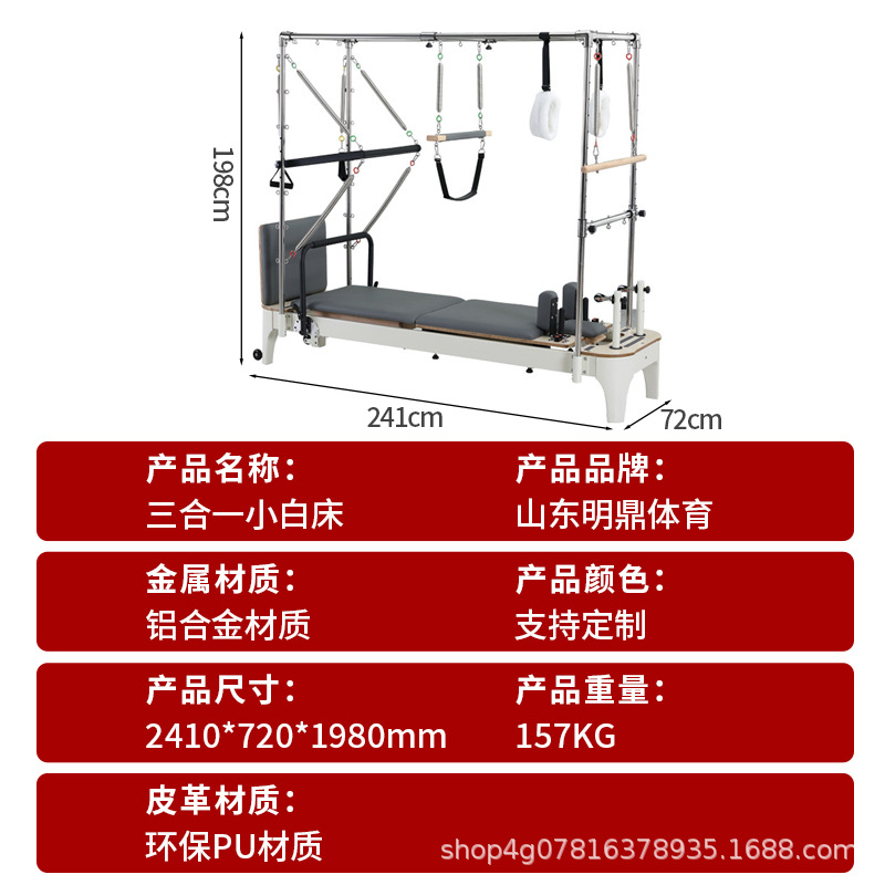 Pilates aleación de aluminio cama blanca pista completa cama de yoga Cadillac escalera barril silla estable equipo de fitness conformación