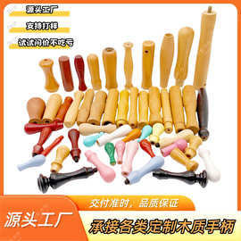 工厂链接承接各种各样木质手柄把手及木质工艺品联系