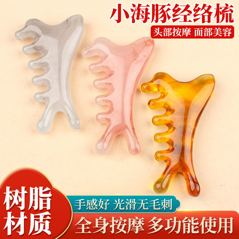 Multi-functional four-in-one massage comb head meridian comb scraping comb nose press eye facial meridian massage