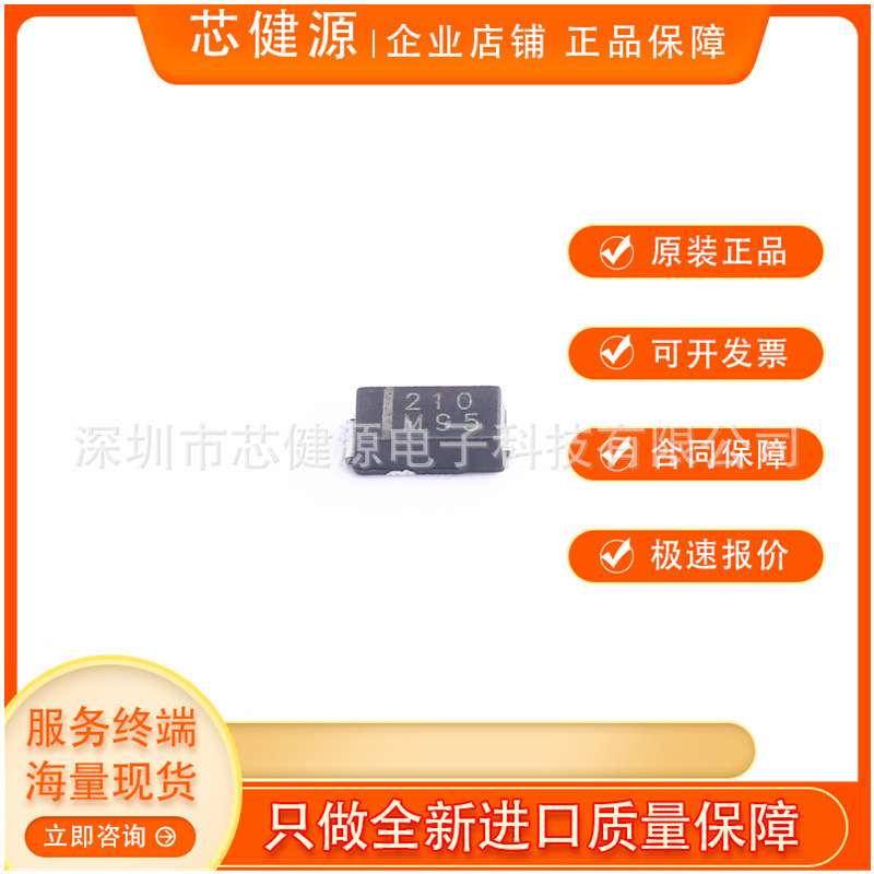 全新原装SS2PH10HM3 丝印210 100V 2A DO-220AA（SMP）二极管现货