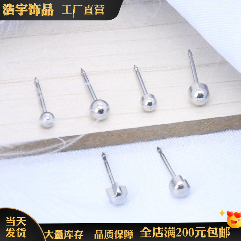 厂家直销 跨境 不锈钢抛光欧美时尚流行爱心圆形等等细杆耳钉饰品