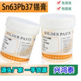 �d��̩�����a�S�ҡ�Sn63Pb37���U���a���a�{SMT�NƬ �B�a���a�c��