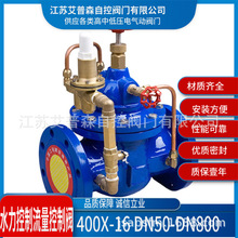 �T�ˮ�������y400X-16  400X���������y DN200 DN350�����y�T��