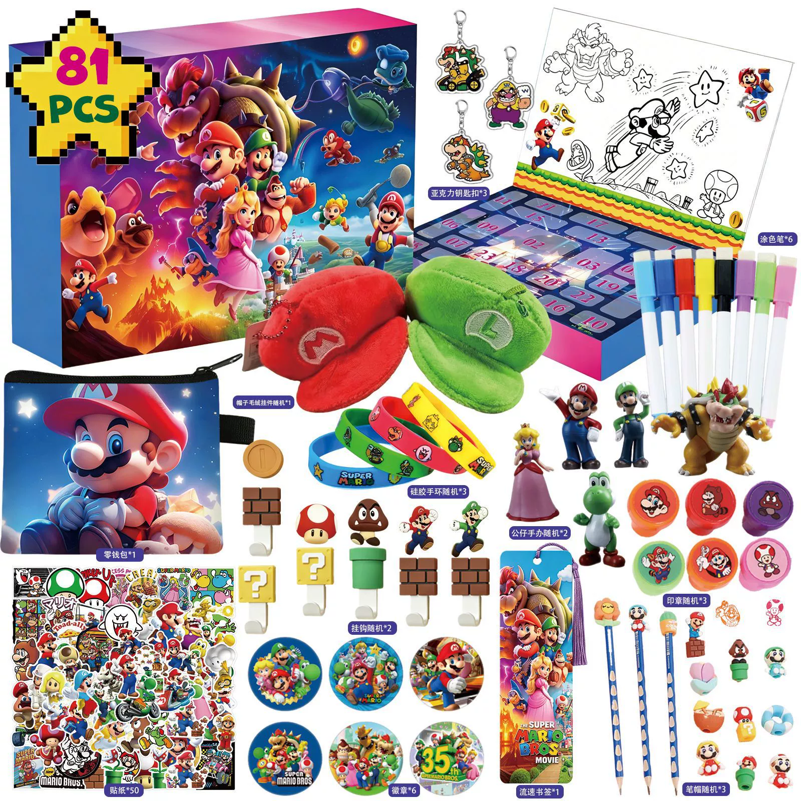 Blind box set Little Monster (Capybara theme), rhythm/party toy variants, 12/24 holes or 31‑piece kits