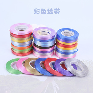 Wedding Ribbon Tie Birthday Party Flag Ribbon Balloon Accessories Decorative Tie Rope 10m Ribbon