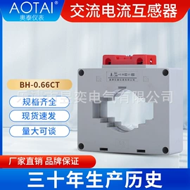 电流测量仪表;电压测量仪表;互感器