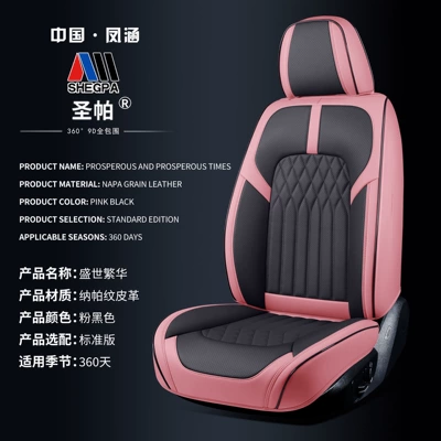 Cover Full Set – Universal Seat cushion, seat cover