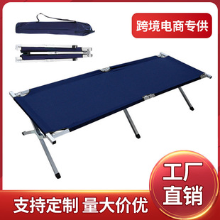 Outdoor Aluminum Alloy Folding Bed Portable Camping Bed Military Camp Bed Civil Disaster Relief Camping Military Camp Bed