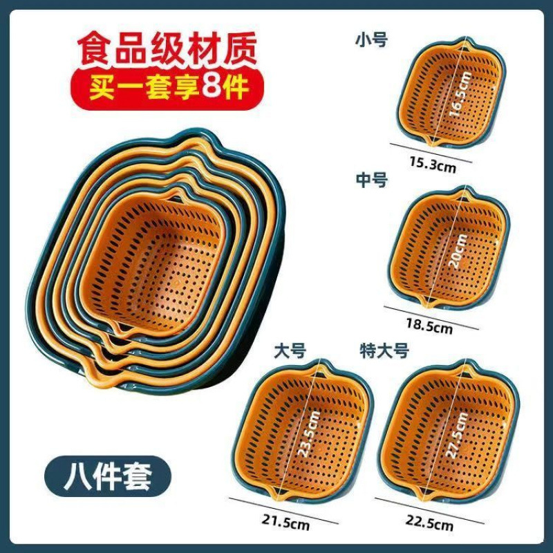 二層野菜洗い桶、プラスチック排水バスケット、米洗い器、野菜青、野菜洗い桶、家庭用キッチン果物洗い桶|undefined