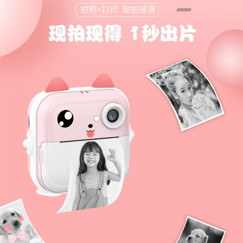 Cross-Border Popular Children's Instant Print Camera Mini Polaroid Bluetooth Student Holiday High-Definition Digital Camera