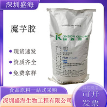 ����ħ�󾫷�KJ-30ʳƷ���ϸʾ������턩���ͷ۹��w���ħ���z