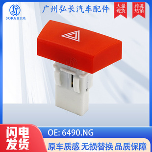 6490.NG�m��춘������Zѩ�F����܇��� ��ʾ���_�P�p�W�������_�P