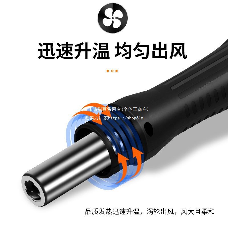 晨洲岛8586热风枪焊台二合一恒温电烙铁返修焊接拆焊机手机电脑