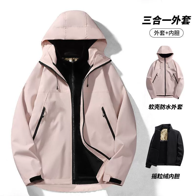 Autumn men's removable climbing jacket, three-in-one