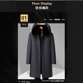 男式风衣;男式棉服;男式休闲马甲