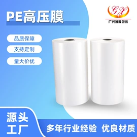 包装薄膜;拉伸缠绕膜;农用薄膜