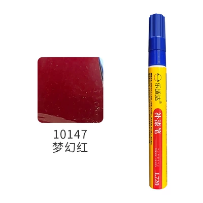 Universal Touch-Up Paint Pen Scratch, Avtomobil boya qələmləri - 10147-fantasy-red
