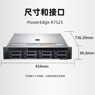 �m�ô�����DELL��PowerEdge R7525 AMD����̓�M���C��ʽ2U������