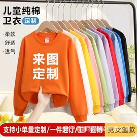 男式T恤;童T恤;男式卫衣