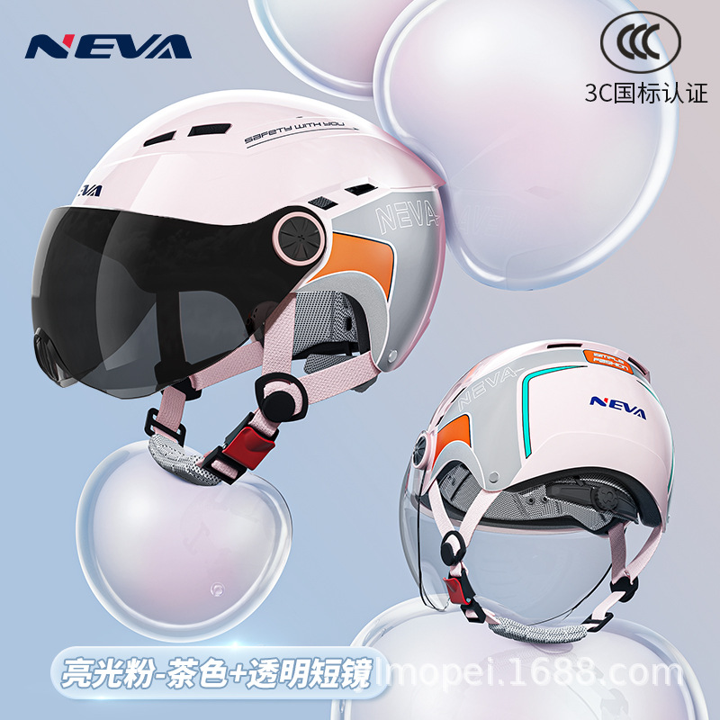 Helmet, Sun Protection, Universal Motosiklet kaskı (dəbilqə) - pink-transparent-short-visor-tea-color-short-visor