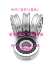 U�Ͳ��S�� V���S�� H�ۻ�݆ ���� Уֱ ���əC��݆ ��10��32��9