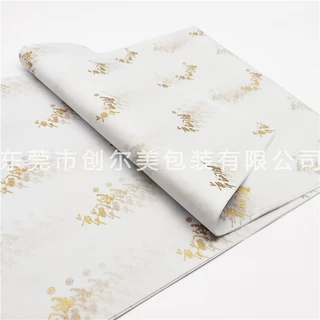 烫金银色毛笔字logo定制印刷拷贝纸 服饰文具国风礼盒包装纸