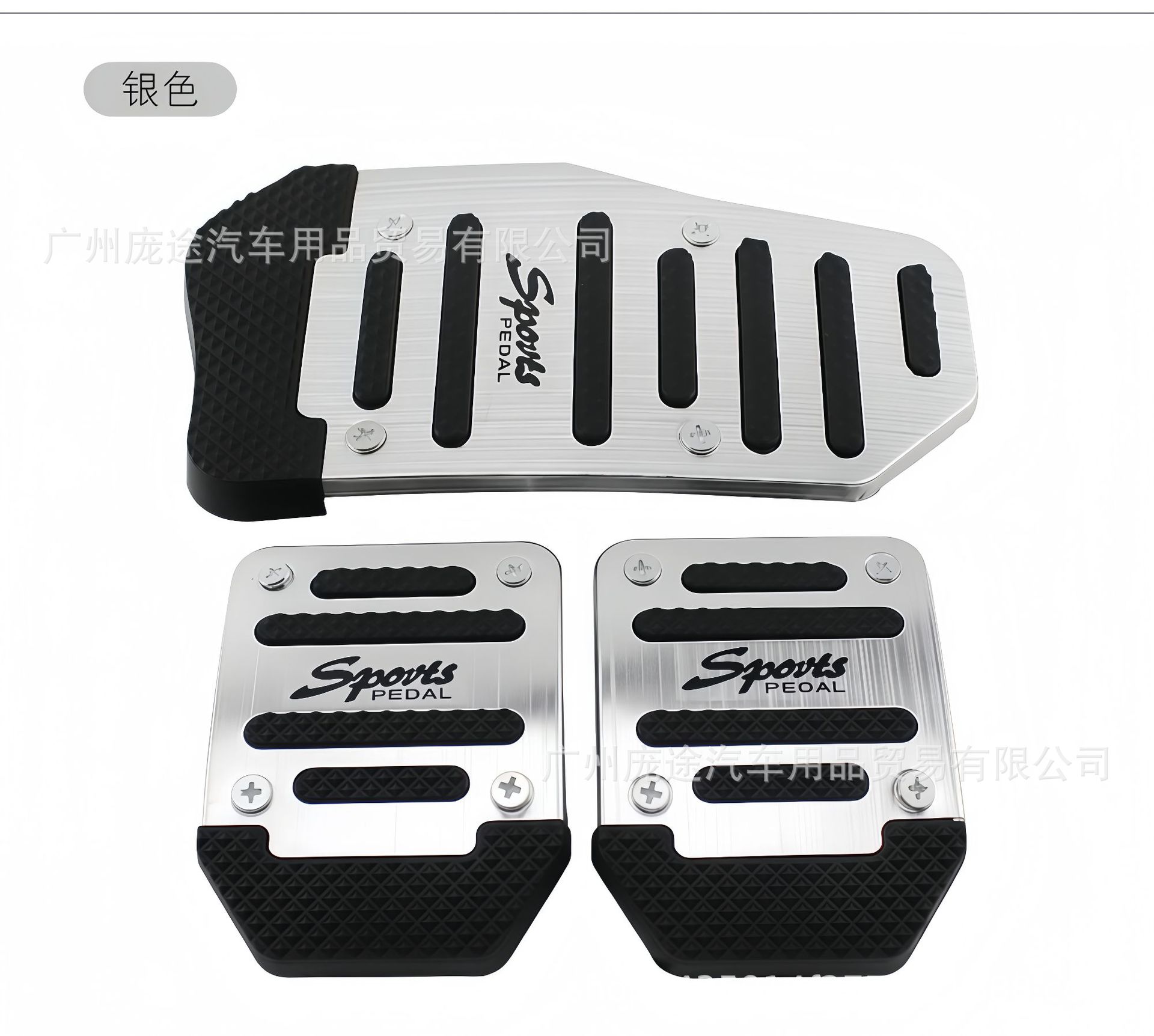 Car Foot Pedals, Car Anti-Slip Foot Pedals, Manual Transmission/Automatic, Accelerator and Brake Pedals, Car Accessories