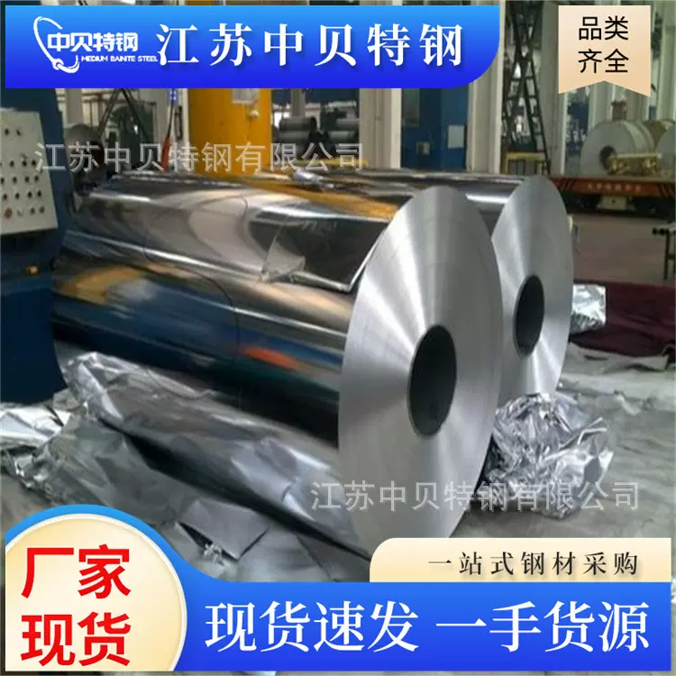 SGCC镀锌板 无花镀锌钢板卷板0.3-3.0mm白铁皮 DX51D+Z镀锌板