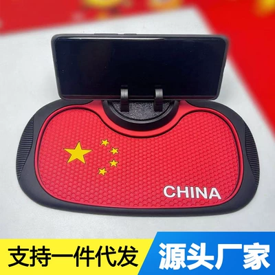 Anti-slip mat – Temporary Parking Number Multi-Functional Storage