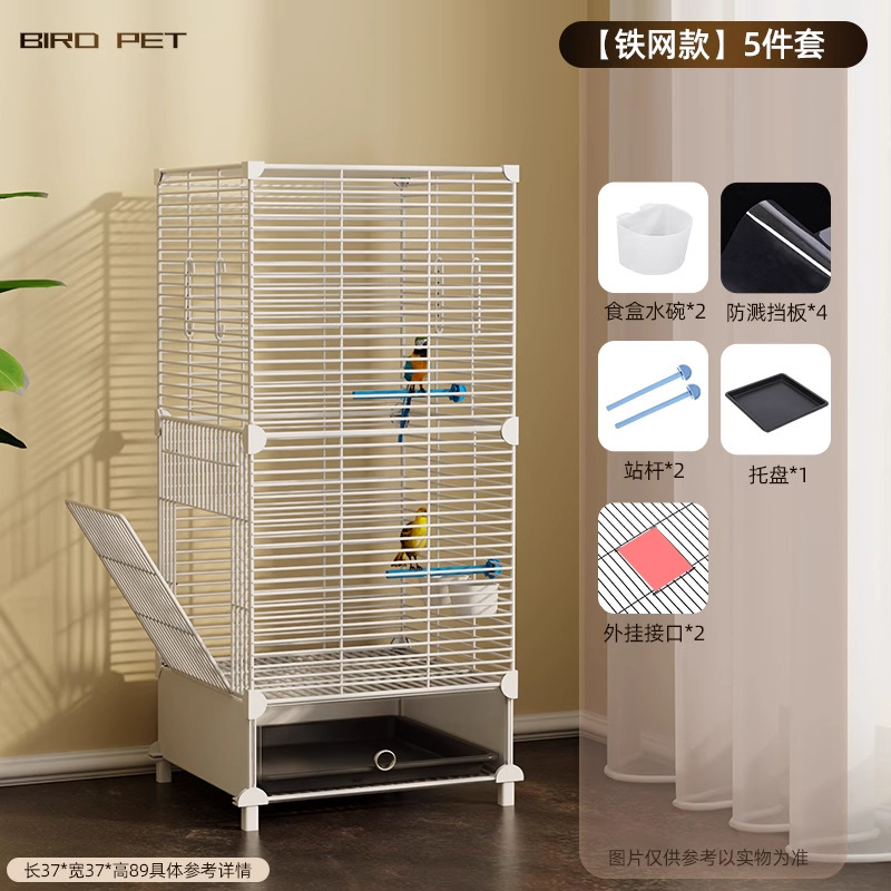鳥かごのオウムのかごの家庭用の大きいサイズの虎の皮の玄鳳の牡丹の八兄の専用の新型の豪華な別荘は繁殖箱を持ちます。|undefined
