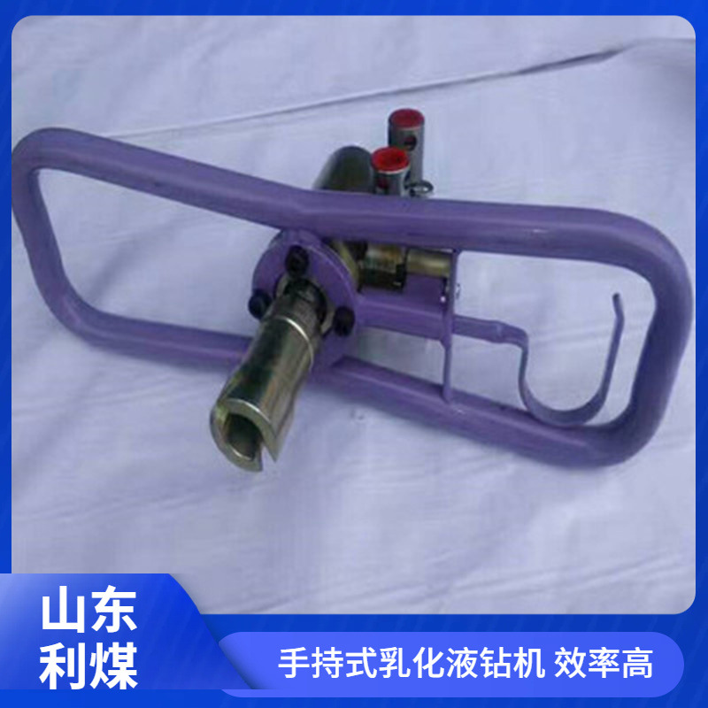 利煤出售ZRS31.5-150/180J乳化液钻机 矿用高压乳化液钻机