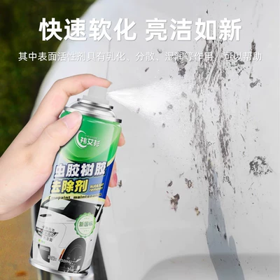 and Maintenance Spray, Cleaning/curing agent