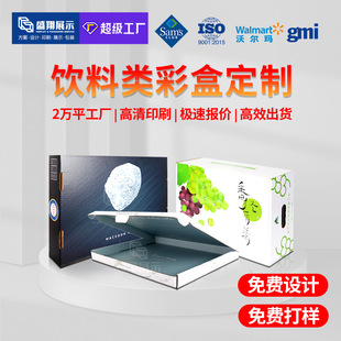 ��ˢˮ���Y�����㼈����ӮaƷ������仯�yƷ��ʳƷ���b�вʺ�
