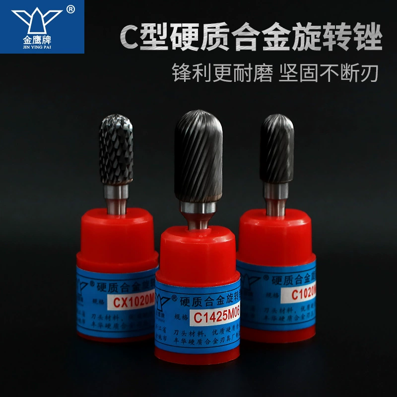 Golden Eagle твердосплавный вращающийся напильник цилиндрическая шаровая Головка металлическая Шлифовальная головка CX C0820 1225M06 Fenghua режущий инструмент