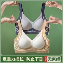 提拉无痕内衣女无钢圈舒适聚拢背扣式文胸女士胸罩【支持代发】