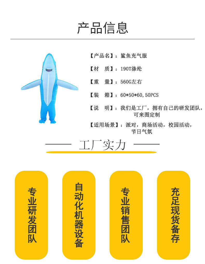 鲨鱼_02