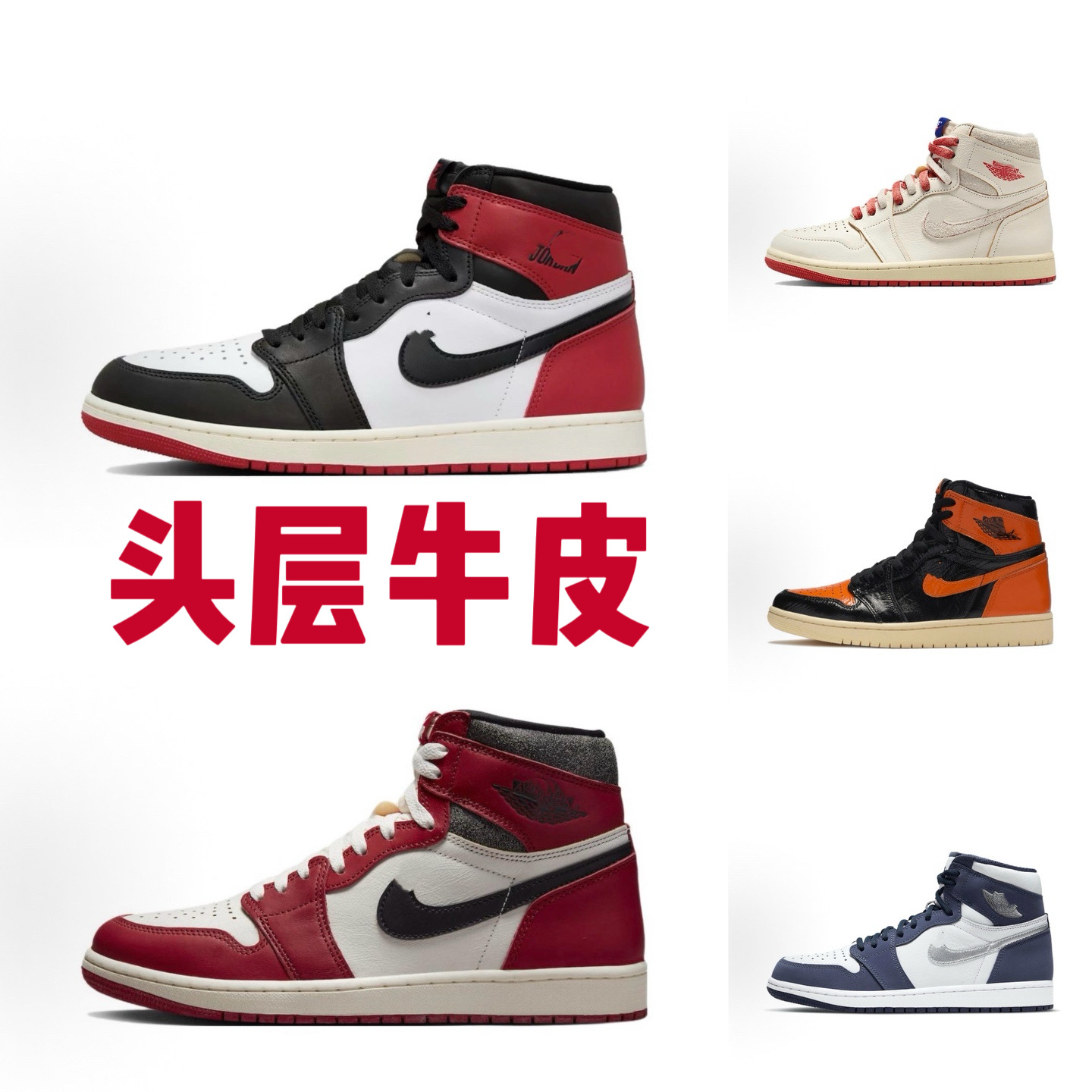 aj1高帮UN联名蓝黑红男女运动休闲板鞋黑橙扣碎海军蓝跨境工厂直 运动户外厂家批发实拍高清图