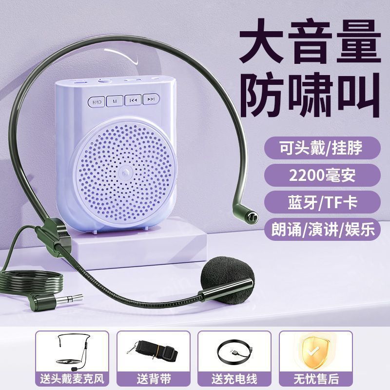 小蜜蜂扩音器儿童专用可爱儿童版扩音器高颜值超大声播放器小老师|undefined