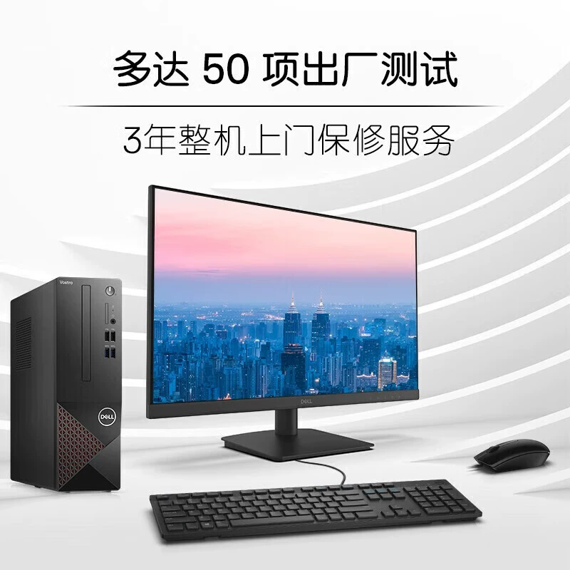 Ноутбук/платформа 3910/3710/3690 с Intel Core i3 / Core i5 / Core i7