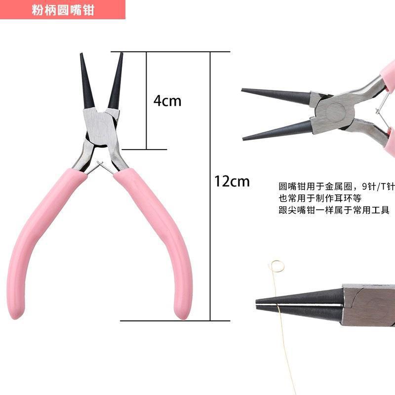 Powder handle dual round tongs