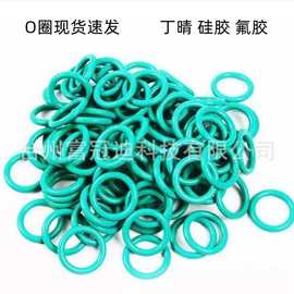 防水硅胶o型圈大胶圈o型密封圈丁腈橡胶垫圈氟胶o型圈NBR/FKM