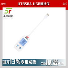 优利德UT658A USB测试仪移动电池容量测试仪停产了
