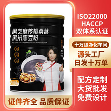 ��֥�����ɣ�ط���֥����׺ڶ��۴���������؛���l400g