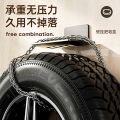 Stainless steel soap dish wall-mounted without drilling bathroom drain soap holder soap rack bathroom hygiene soap dispenser