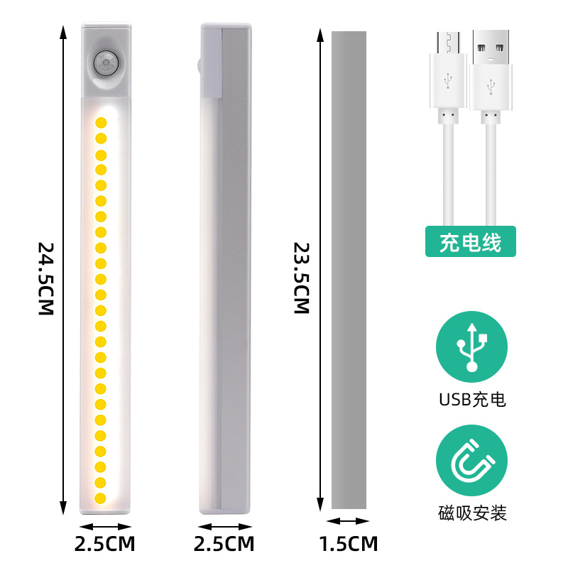 Fuente fabricante recargable luz nocturna luz de sensor de cuerpo humano led inteligente luz de armario de pared luz de armario de succión magnética de batería